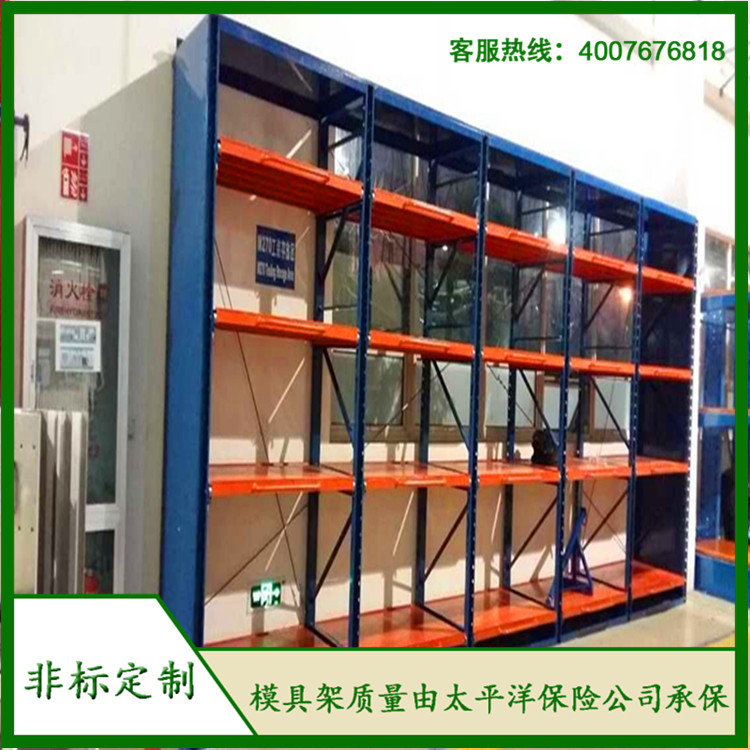 標(biāo)準(zhǔn)模具架、抽屜式模具架、模具架廠家--首選博儲(chǔ)模具架廠家,全國(guó)免費(fèi)咨詢(xún)熱線:400-7676-818.