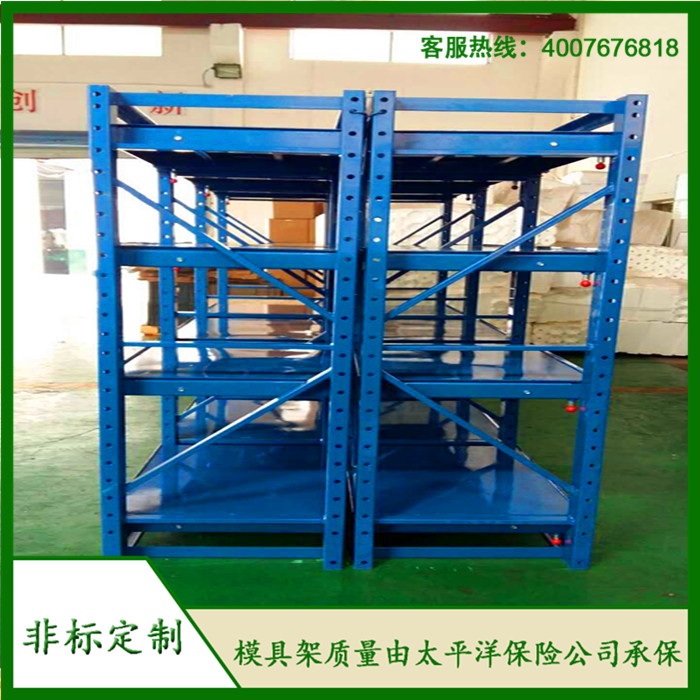 標(biāo)準(zhǔn)模具架、抽屜式模具架、模具架廠家--首選博儲(chǔ)模具架廠家,全國(guó)免費(fèi)咨詢熱線:400-7676-818.